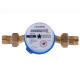Фото Счетчик холодной воды Ecostar DN15 1/2" L110 E-C 2.5  - Магазин MASMART