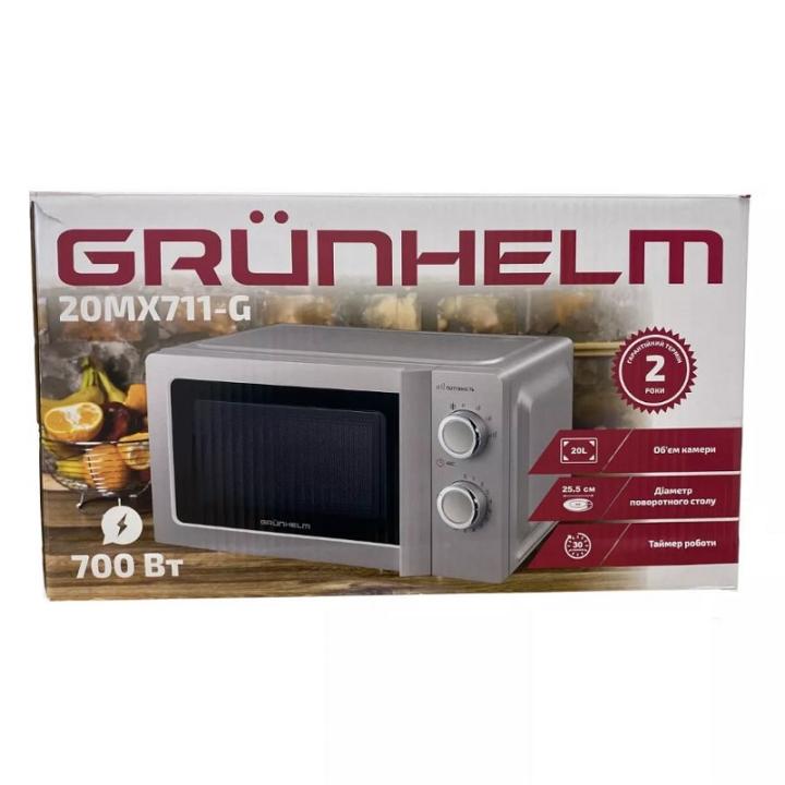 Фото Микроволновая печь Grunhelm 20MX711-G Gray  - Магазин MASMART
