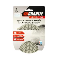 Фото Диск алмазний шліфувальний гнучкий GRANITE Ø125 мм P1500...  - Магазин MASMART