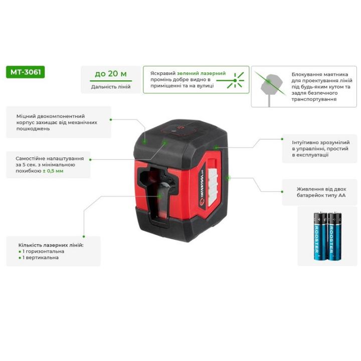 Фото Уровень лазерный INTERTOOL 2 лазерные головки зеленый лазер MT-3061  - Магазин MASMART