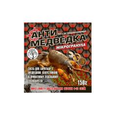 Фото Засіб від медведки Антимедведка мікрогранула 150 г  - Магазин MASMART