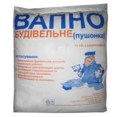 Фото Известь пушонка (негашеная) 1-ый сорт 5кг  - Магазин MASMART