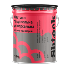 Фото Мастика битумно-полимерная кровельная Shtock 18 кг  - Магазин MASMART