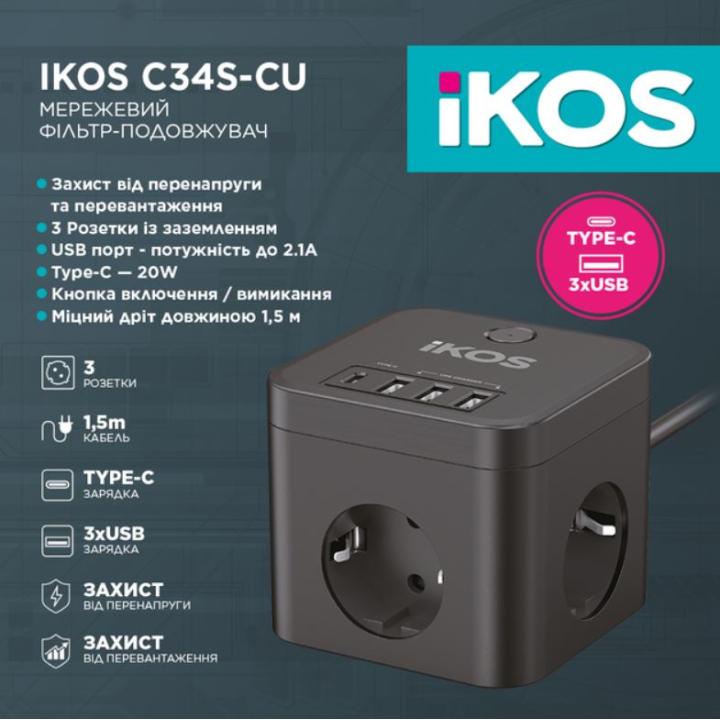 Фото Мережевий фільтр-подовжувач iKOS С34S-CU Black (0007-CEF)  - Магазин MASMART