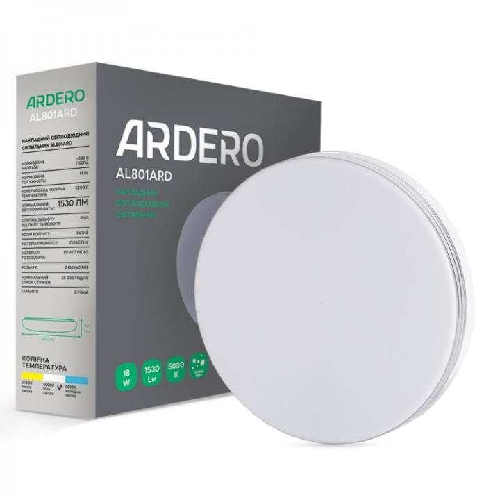 Фото Світильник LED Ardero AL801ARD 18W 5000K 150 мм - Магазин MASMART