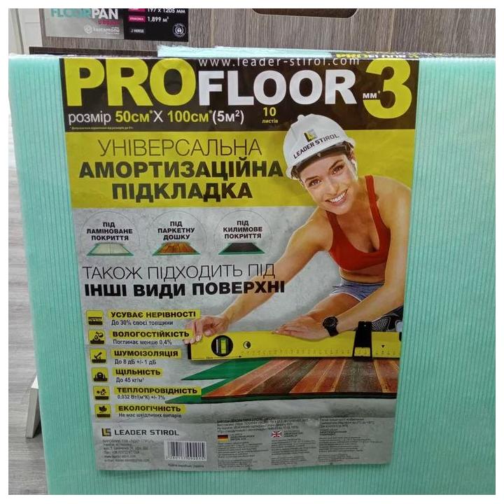 Фото Підкладка листова ProFloor 3 мм 1х0,5 м  - Магазин MASMART