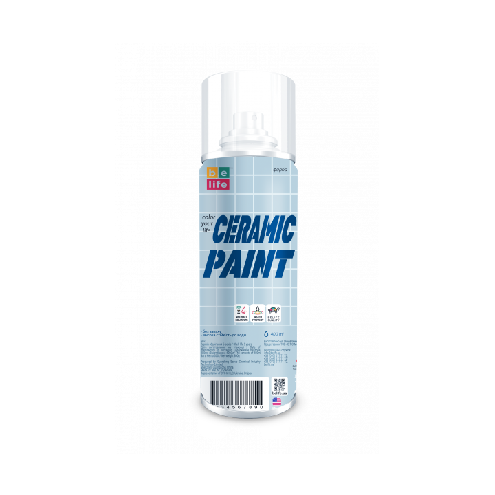 Фото Аерозоль BeLife Paint for Ceramic RAL9010 400 мл - Магазин MASMART