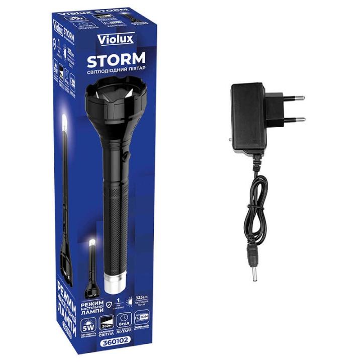 Фото Фонарь LED VIOLUX STORM 5W 2400mAh 360102  - Магазин MASMART