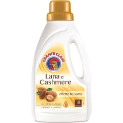 Фото Гель для прання делікатних тканин з маслом Аргана...  - Магазин MASMART