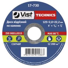 Фото Круг відрізний по каменю 180х2,0х22 Technics 17-732  - Магазин MASMART