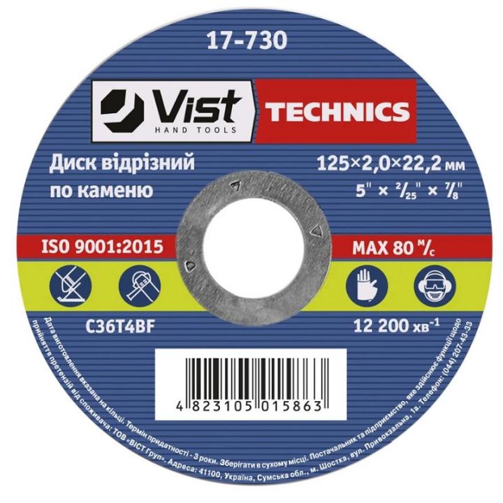 Фото Круг отрезной по камню 180х2,0х22 Technics 17-732 - Магазин MASMART