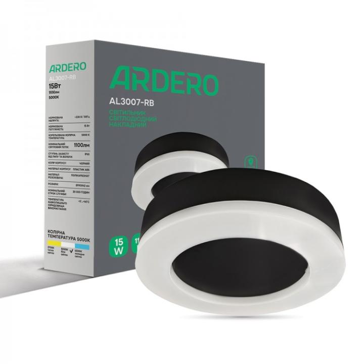 Фото Світильник LED Ardero AL3007-RB 15W 5000K IP65 - Магазин MASMART