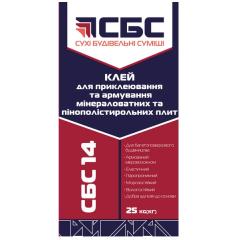 Фото Клей СБС-14 для теплоізоляції та армування ППС та МВ 25 кг  - Магазин MASMART