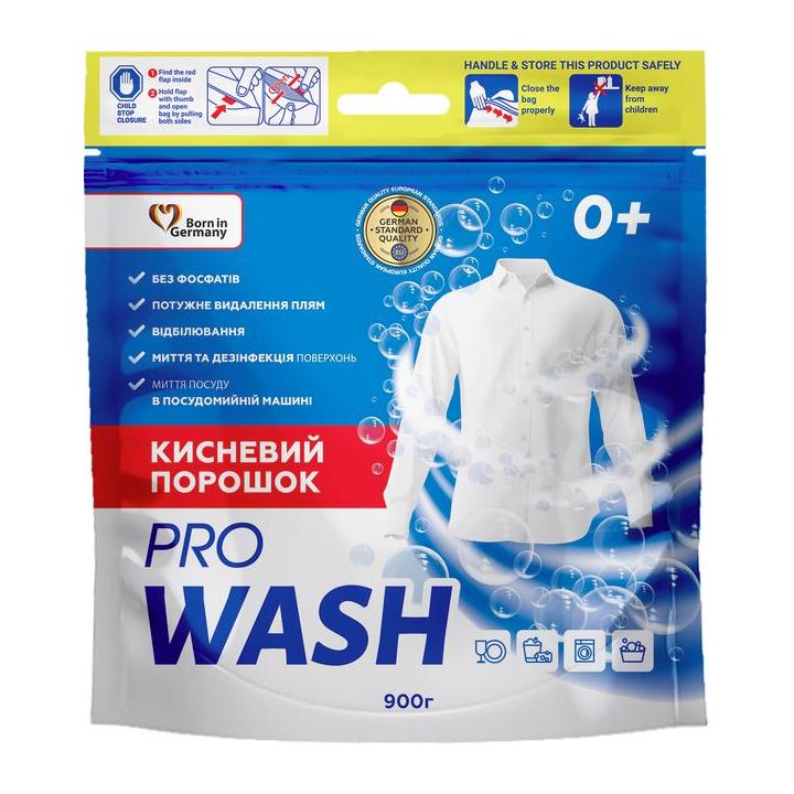 Фото Отбеливатель PRO WASH Кислородный порошок 900 г - Магазин MASMART