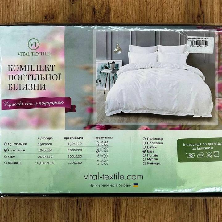 Фото Комплект постельного белья Vital Textile Бязь Голд Люкc - Магазин MASMART