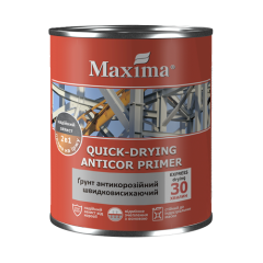 Фото Грунт Maxima антикорозійний швидковисихаючий сірий 2,8 кг  - Магазин MASMART