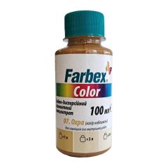 Фото Колер концентрат універсальний Farbex Color охра 100 мл  - Магазин MASMART
