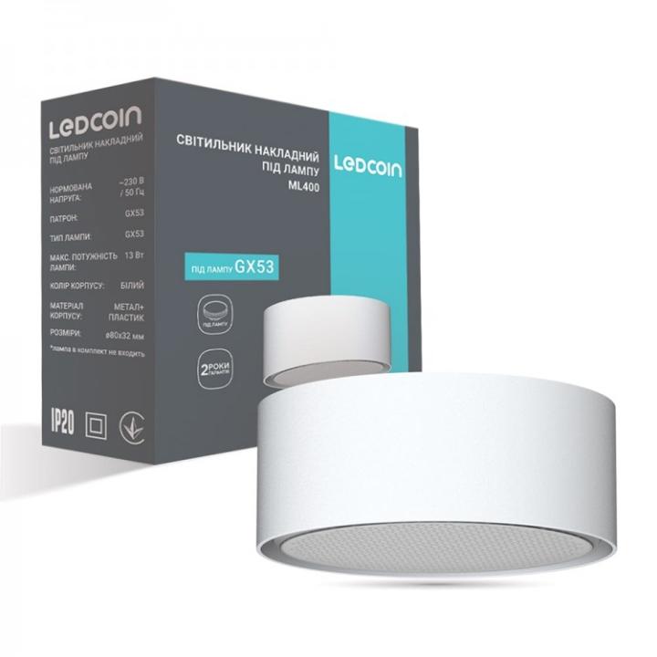 Фото Светильник Ledcoin ML400 GX53 белый - Магазин MASMART