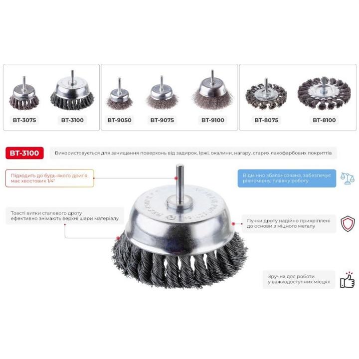 Фото Щетка чашечная 100 мм для дрели 1/4" (пучки витой проволоки) Intertool BT-3100  - Магазин MASMART