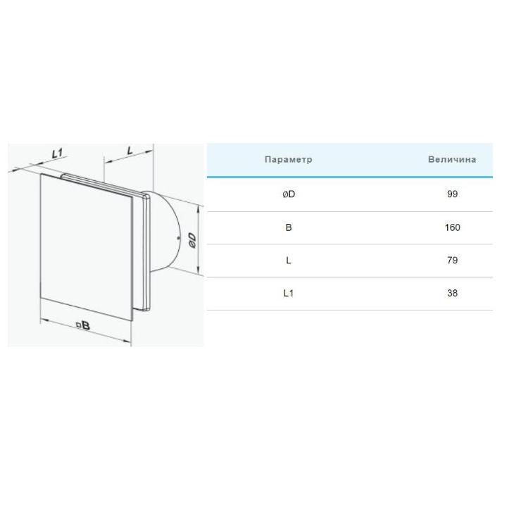 Фото Вентилятор Vents 100 Солид Л  - Магазин MASMART