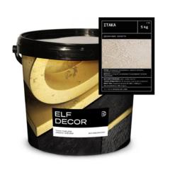 Фото Декоративная штукатурка Elf Decor Itaka 15 кг  - Магазин MASMART
