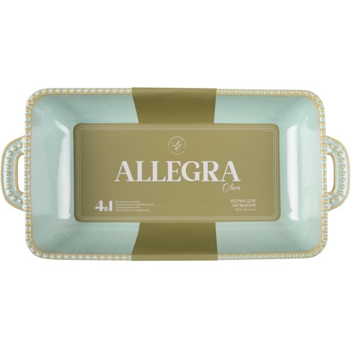 Фото Форма для запекания Limited Edition Allegra Oliva 335x160x60 мм - Магазин MASMART