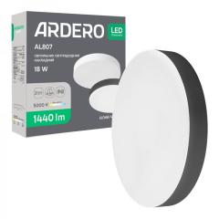 Фото Світильник LED Ardero AL807ARD 18W 5000K  - Магазин MASMART