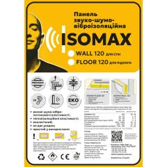 Фото Панель для стін ISOMAX 120 1000х1000х20 мм (5 кв.м/уп.)  - Магазин MASMART