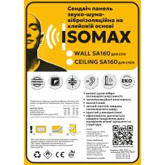 Фото Панель ISOMAX SA 160 500х800х40 (4 кв.м/уп.) с каучуком и...  - Магазин MASMART