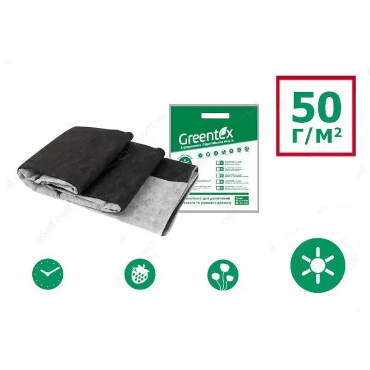 Фото Агроволокно Greentex черно-белое 50 г/м² (уп. 3,2х10 м) - Магазин MASMART