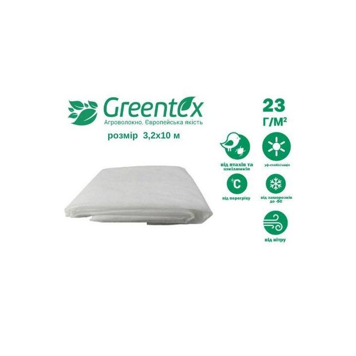 Фото Агроволокно Greentex белое 23 г/м² (уп. 3,2х10 м) - Магазин MASMART