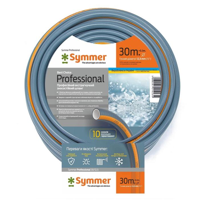Фото Шланг для полива SYMMER GARDEN Professional 12,5×2,5 мм Ø 1/2" 30 м - Магазин MASMART