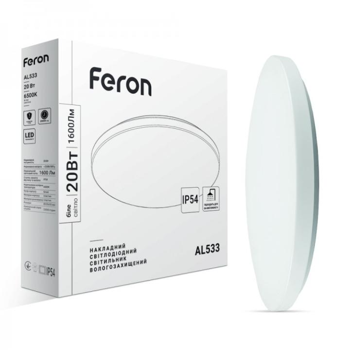 Фото Світильник LED Feron AL533 20W 6500K - Магазин MASMART