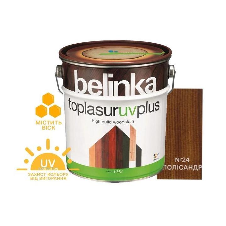 Фото Фарба-лазур Belinka Toplasur UV+ 24 палісандр напівглянець 0,75 л - Магазин MASMART