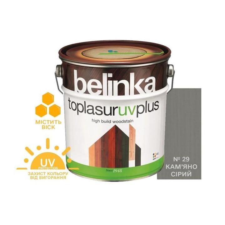 Фото Фарба-лазур Belinka Toplasur UV+ 29 кам'яно-сіра напівглянець 0,75 л - Магазин MASMART