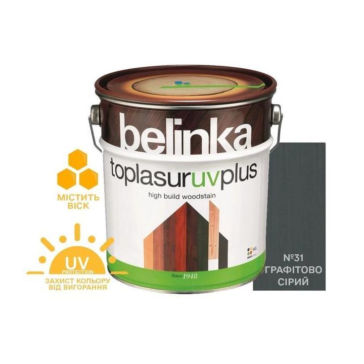 Фото Фарба-лазур Belinka Toplasur UV+ 31 графітно-сіра напівглянець 0,75 л - Магазин MASMART