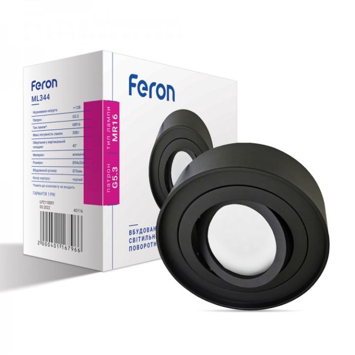 Фото Світильник Feron ML344 MR16/G5.3 поворотний - Магазин MASMART