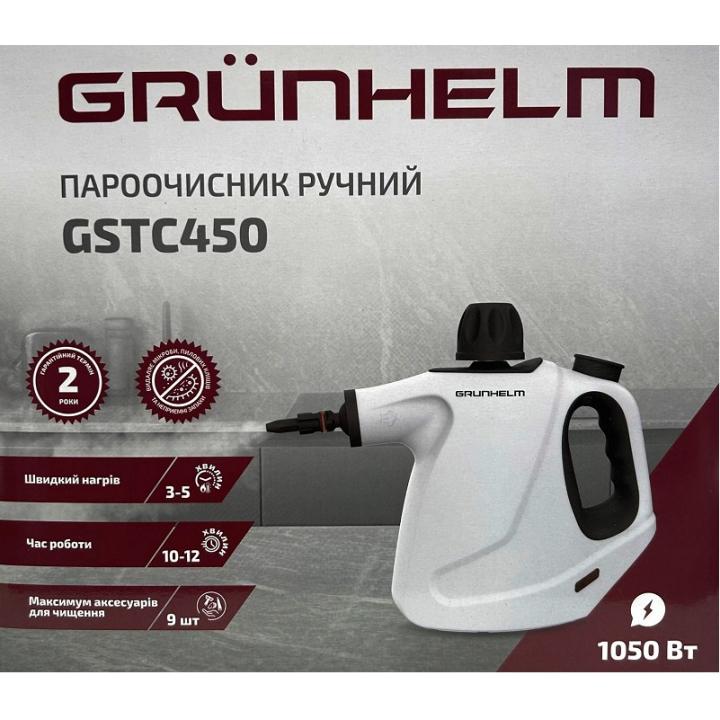 Фото Пароочиститель ручной Grunhelm GSTC450  - Магазин MASMART