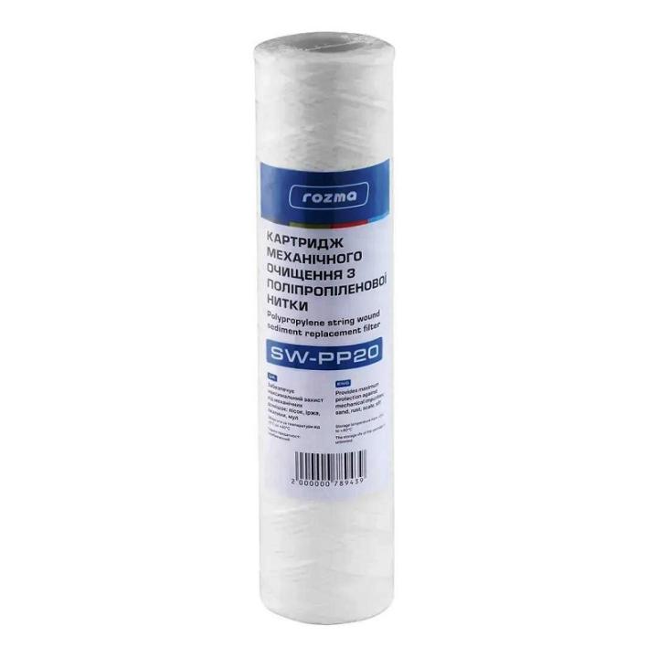 Фото Картридж Rozma SW-PP20 2,5"х10" 20мк (веревка) - Магазин MASMART