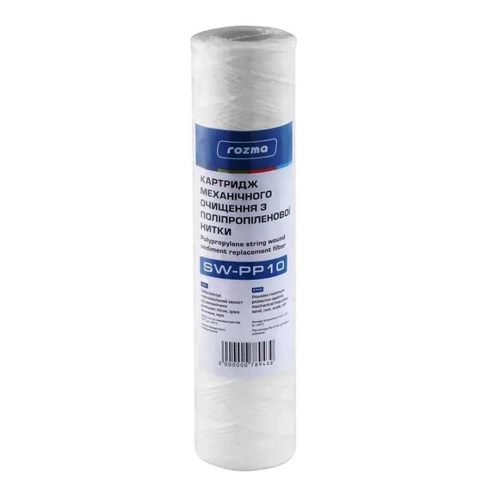 Фото Картридж Rozma SW-PP10 2,5 "х10" 10мк (веревка) - Магазин MASMART