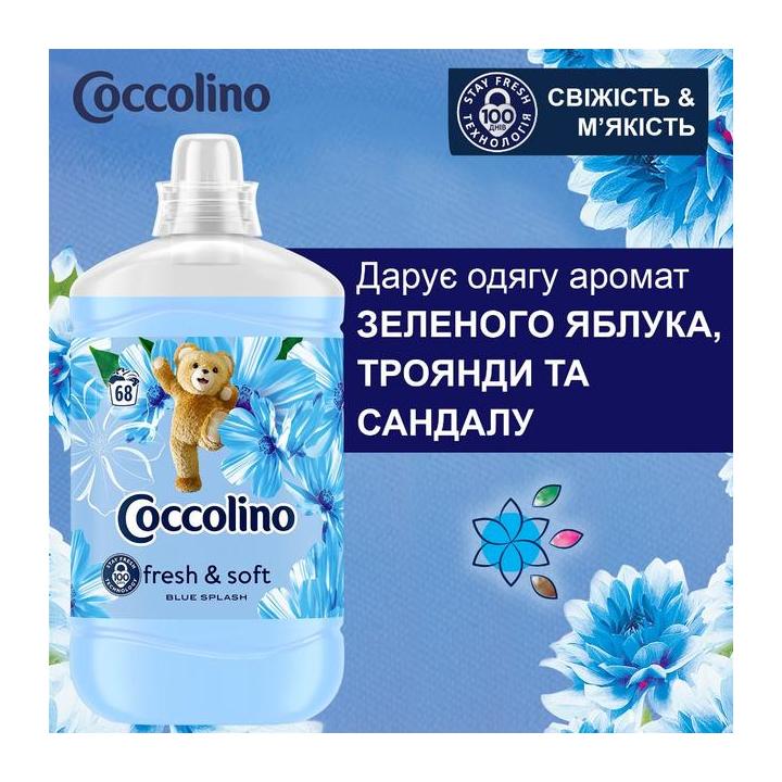 Фото Кондиционер для белья Coccolino Blue Splash 1,7 л  - Магазин MASMART