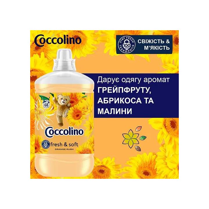 Фото Кондиционер для белья Coccolino Orange Rush 1,7 л  - Магазин MASMART