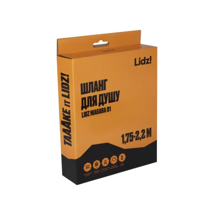 Фото Шланг Lidz Niagara 01 1,75 м LDNIA01CRM22148  - Магазин MASMART