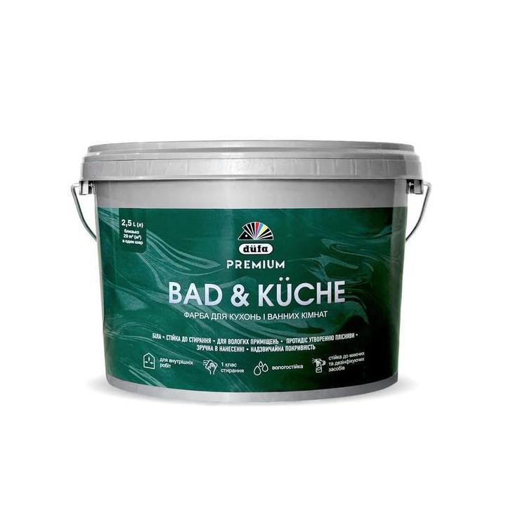 Фото Фарба інтер'єрна латексна для кухонь та ванних кімнат Dufa Bad & Kuche шовковисто-матова 10 л - Магазин MASMART