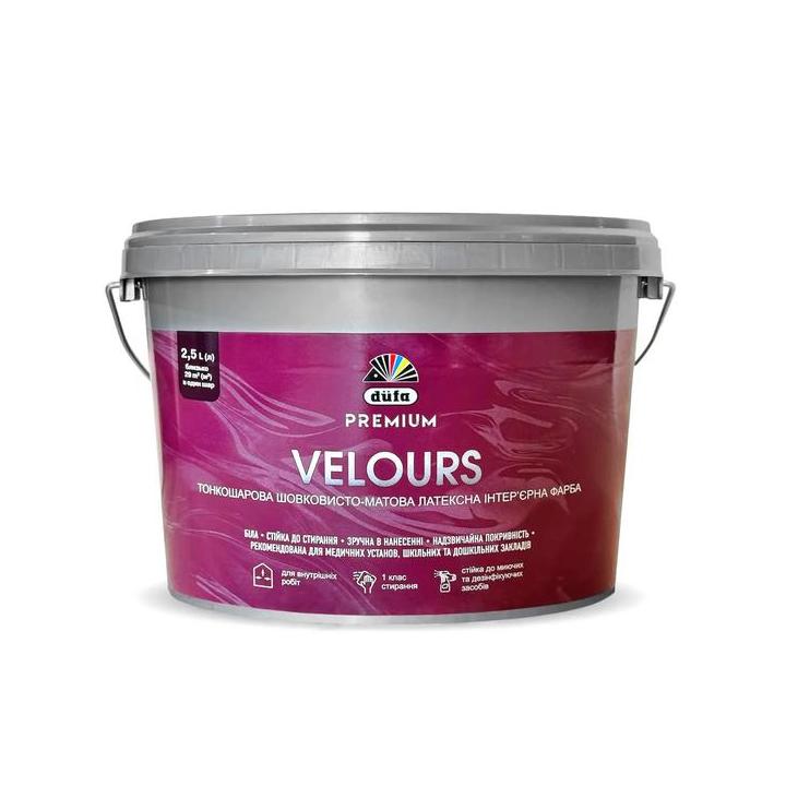 Фото Фарба інтер'єрна латексна вінілова Dufa PREMIUM Velours P 110 шовковисто-матова 10 л - Магазин MASMART