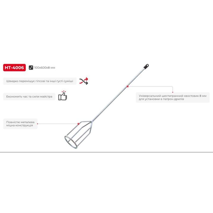 Фото Венчик Intertool HT-4006 100х600 мм для дрели для гипса  - Магазин MASMART