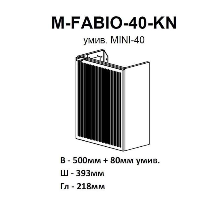 Фото Тумба Aqua Rodos Fabio (белый мат) с умывальником Mini 40 см подвесная  - Магазин MASMART