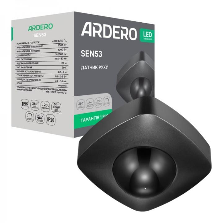 Фото Датчик движения инфракрасный Ardero SEN53 2000W 360° 20м IP20 - Магазин MASMART