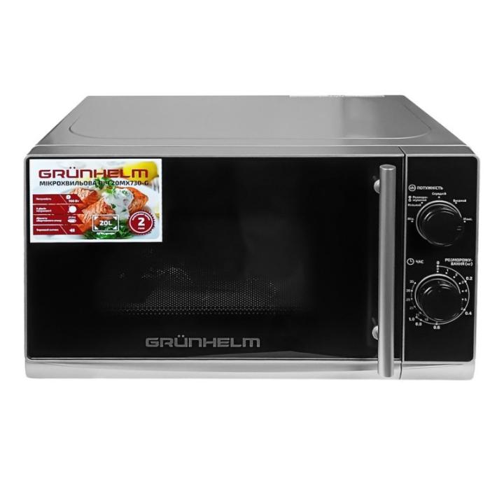 Фото Микроволновая печь GRUNHELM 20MX730-G  - Магазин MASMART