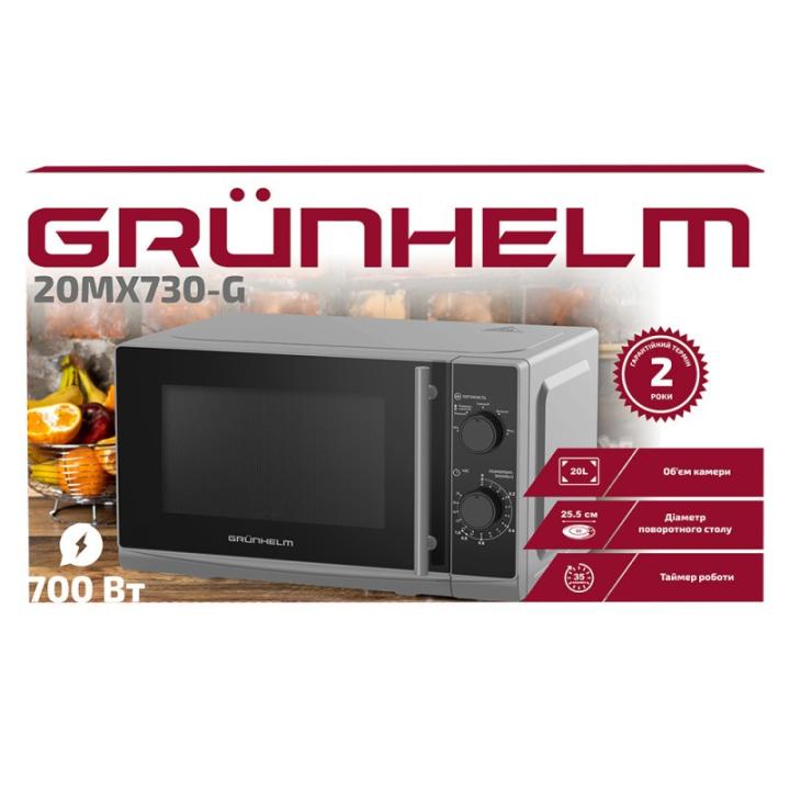 Фото Мікрохвильова піч GRUNHELM 20MX730-G  - Магазин MASMART